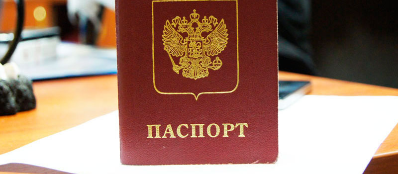 регистрация в Котовске