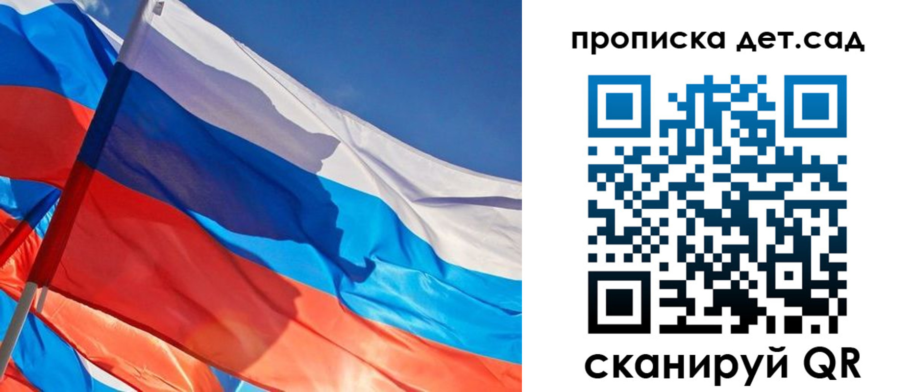 прописка для военкомата в Котовске