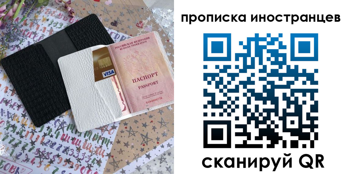 найти адрес прописки в Котовске